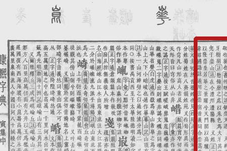 崇和宗有什么区别