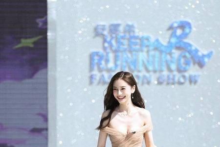 奔跑吧baby公主特辑是哪一期