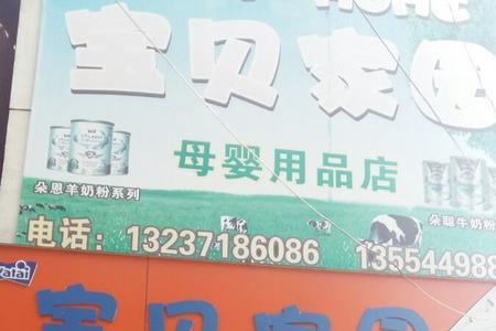 上海最大母婴店