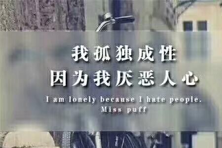 自难是什么意思