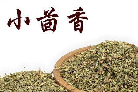 小香料是什么