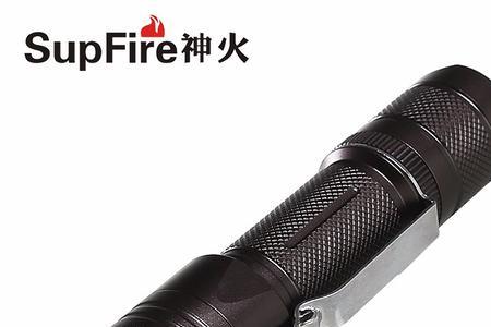 神火手电筒插上充电线没反应