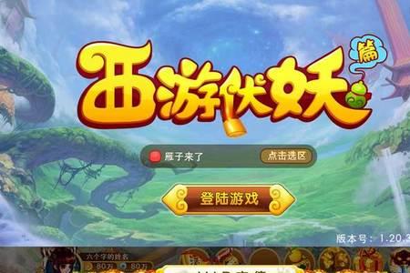 手游托在什么网站申请