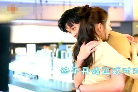徐开骋喜欢的女孩是谁