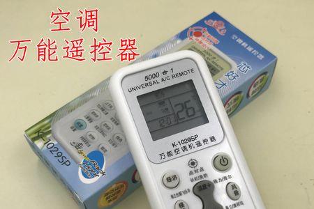 k-100sp万能遥控器使用说明