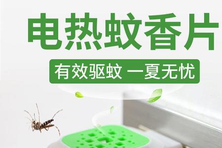 灭蚊片可以直接点燃吗