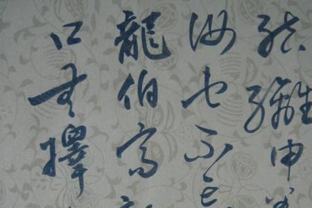 严词诫训的同义词
