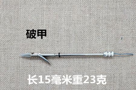 射鱼鱼镖有效距离