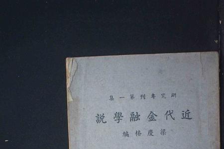 金融学是否起源于战争