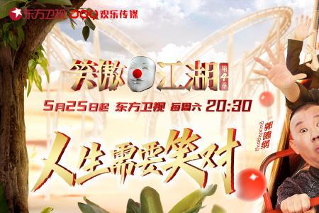 新笑傲江湖青城4秀是谁演的
