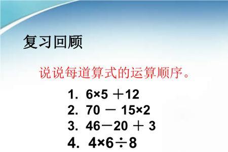 除法开括号规则