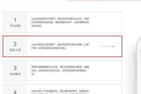 退订次月生效什么意思