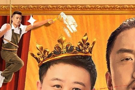 大哥别闹了实时票房
