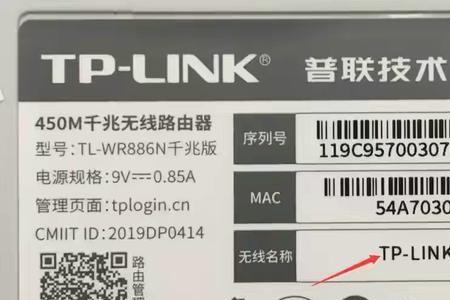 tl-wr340g+路由器怎么无线桥接