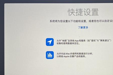 mac怎么给u盘设置密码
