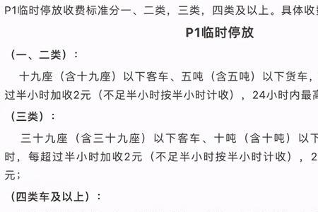 车位管理费100一个月合理吗