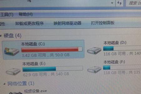 电脑格式化后账户被停用