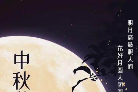 游子吟月光所照皆为故乡