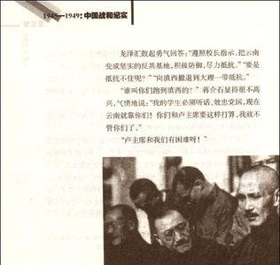 各谋其主什么意思