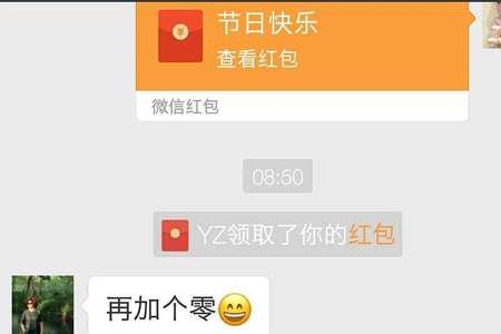 生女儿发多少红包有意义