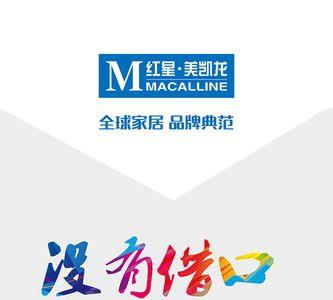 心之所向使命必达什么意思