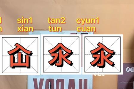 广东人叫妹妹是什么意思