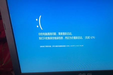 笔记本换了硬盘就装不了系统