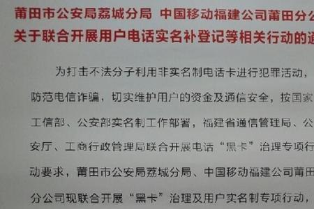 在公安局备案之后有什么后果