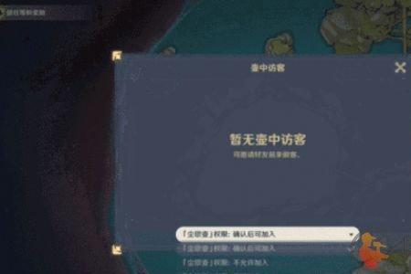 原神新手什么时候能联机