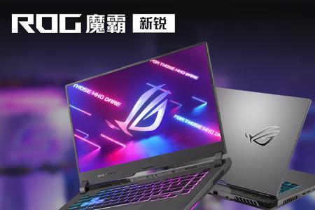 魔霸新锐2022原厂用什么固态