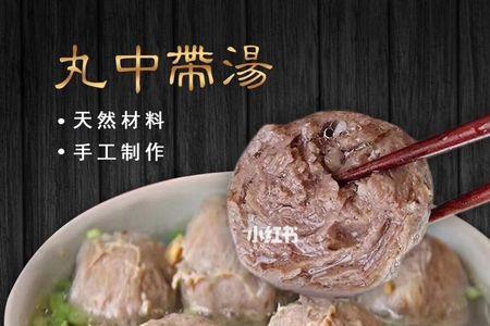 广东牛肉丸哪家性价比高