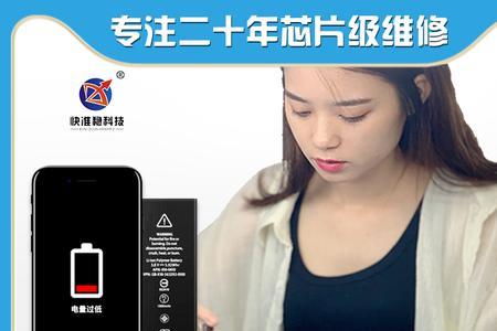 6sp支持20w快充吗