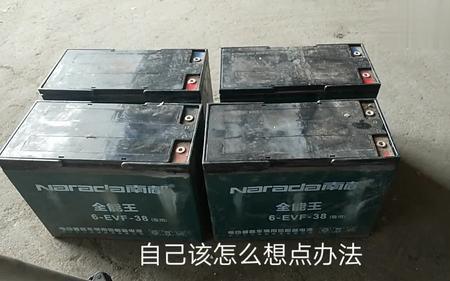 鼓包的蓄电池为啥还能回收