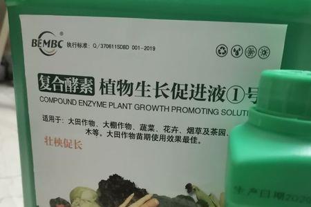 凤仙花能用酵素肥料吗