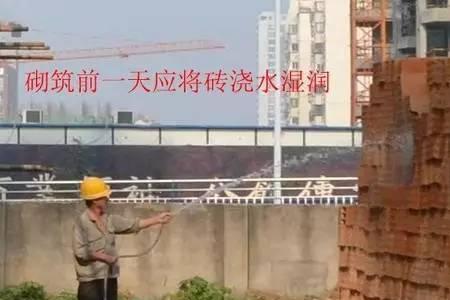 新砖浇水的正确方法