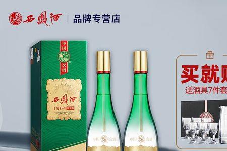 西凤自供酒靠谱吗