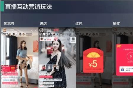 直播数据跟橱窗是分开的吗