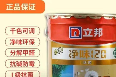 净味120三合一和金装五合一哪个好