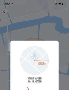 高德地图家人地图耗电吗