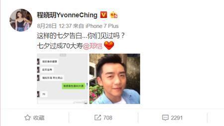 郑恺和杨和苏长得像吗
