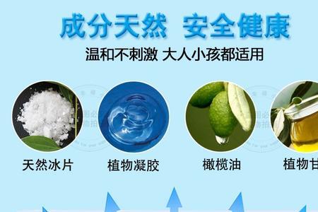 为什么物理降温热水冰块都可以