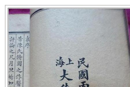 闾阎良善是不是成语