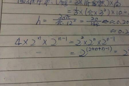 1的n次方加到n的n次方等于多少