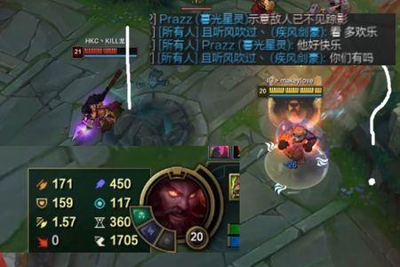 2022无限火力乌迪尔出装