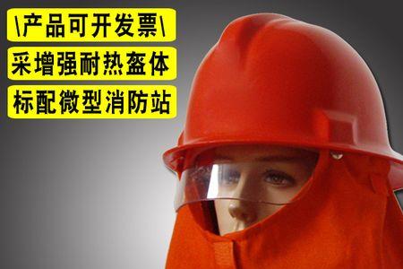 地铁逃生怎么不显示头盔