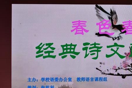 雅诵的意思