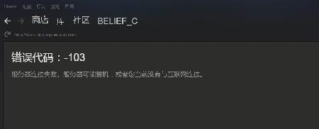 w11系统ps装不上错误代码182