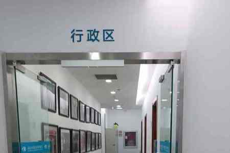 北京民众眼科医院咋样