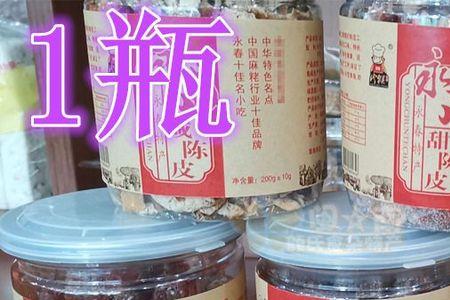 用永盛组成语
