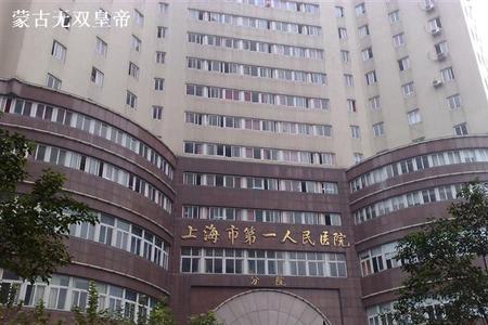 上海卫生院上班时间